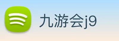 九游会j9 Logo